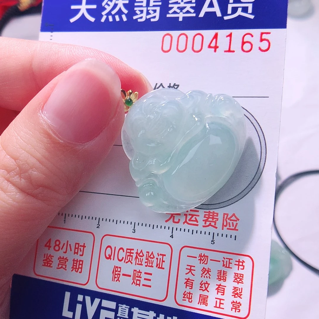 颈饰18K金镶嵌翡翠吊坠