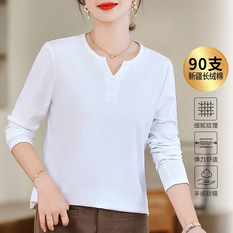 90支新疆长绒棉V领白色长袖t恤女春季2026新款妈妈装上衣简约打底