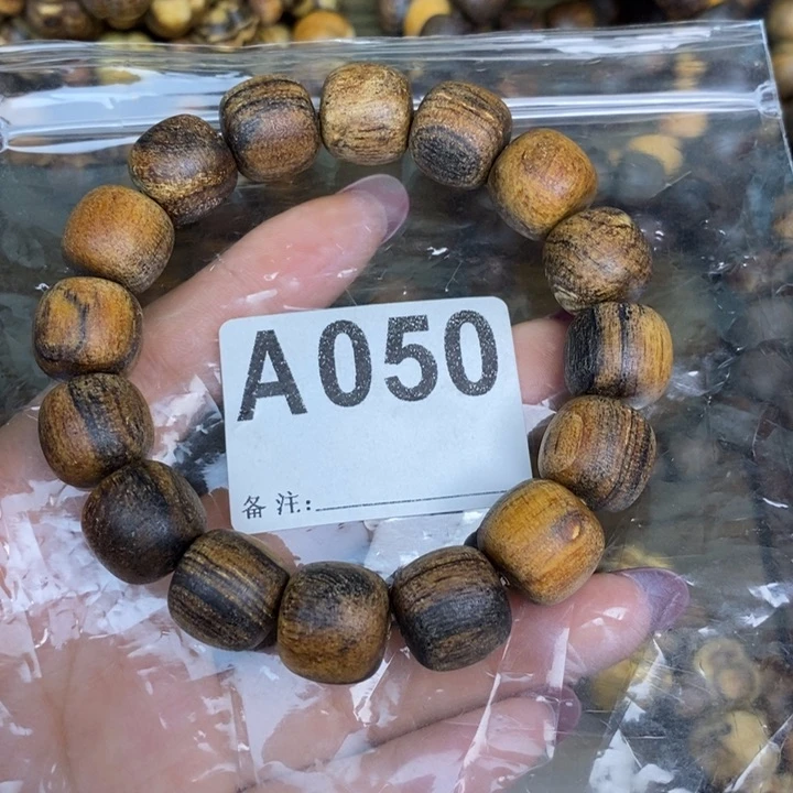 贡木手串/手链13/14满油