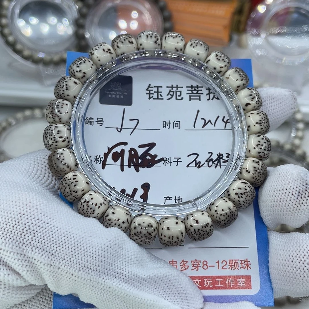 手串星月菩提7河豚