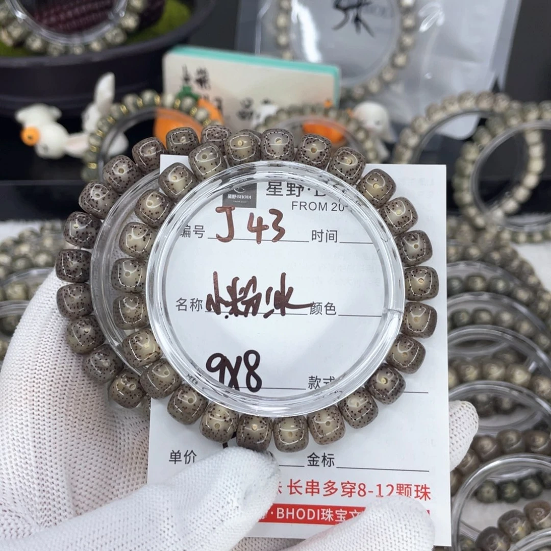 星月菩提吊坠J小粉冰