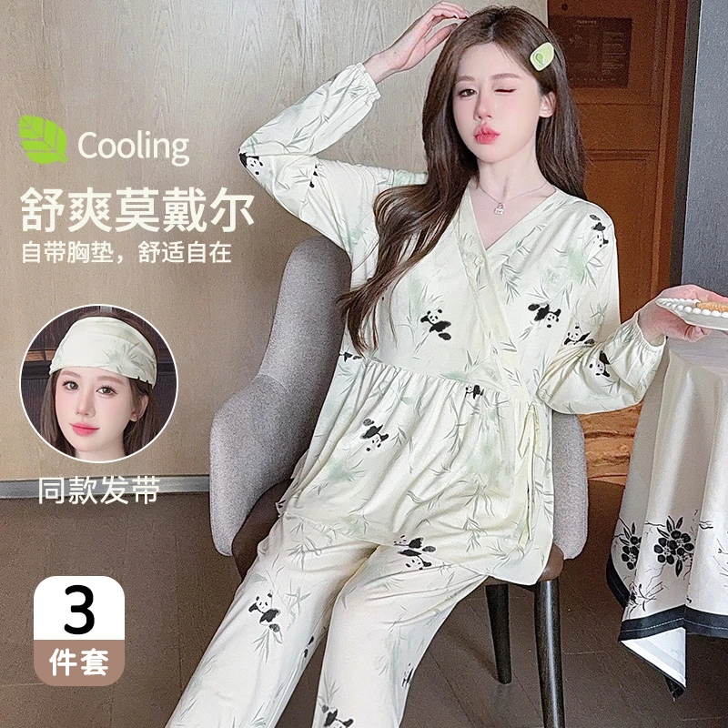 【3件套-带胸垫】凉感莫戴尔月子服夏季薄款可外穿产后哺乳孕妇睡衣