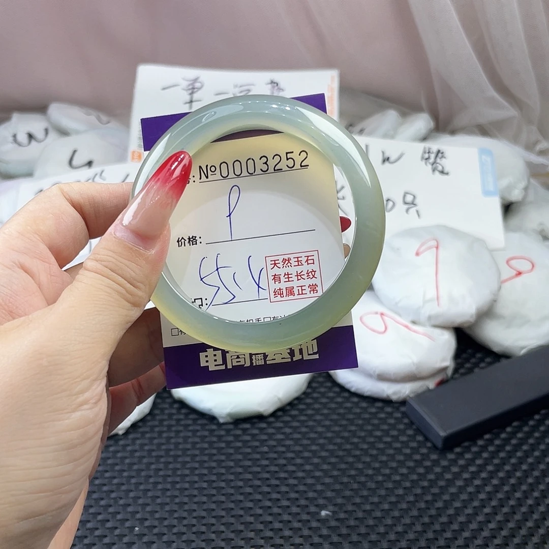 手镯玛瑙/玉髓未镶嵌252