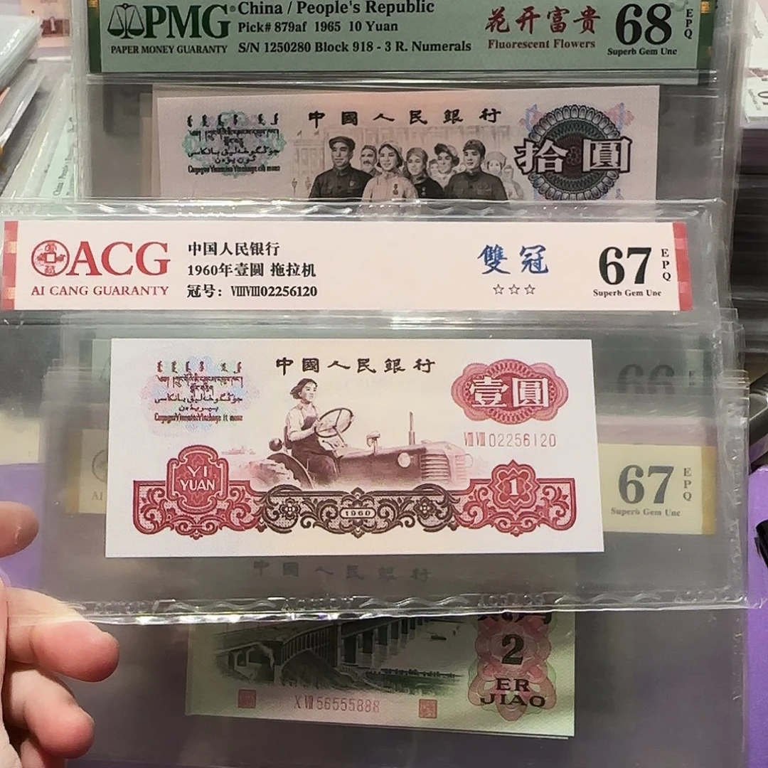 02256120？！？！？？？？？