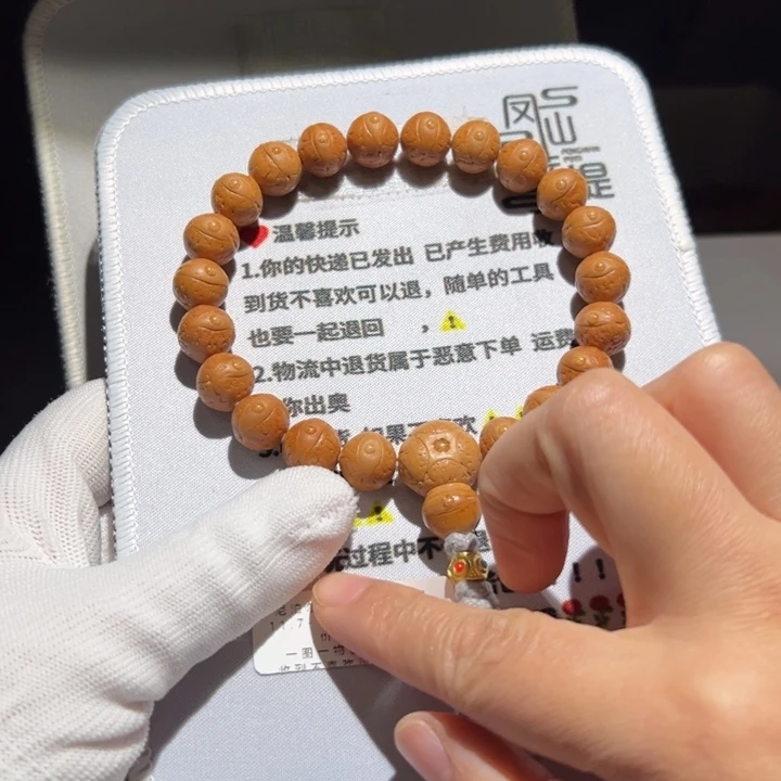 m***.A478号凤眼菩提手持