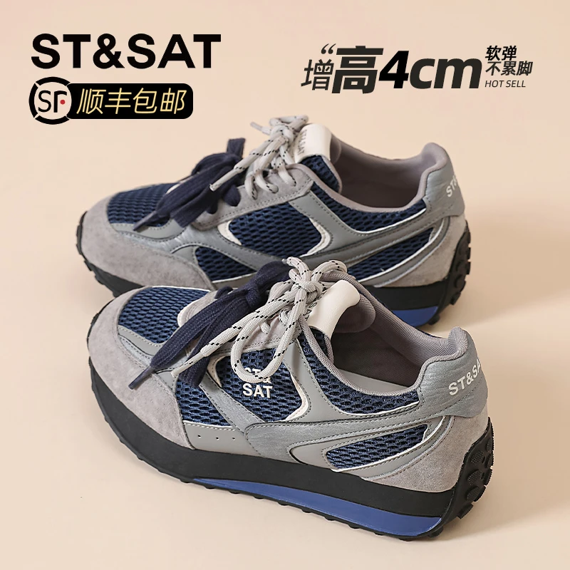 星期六真皮复古双系带老爹鞋女2025秋季新款松糕鞋时尚休闲运动鞋