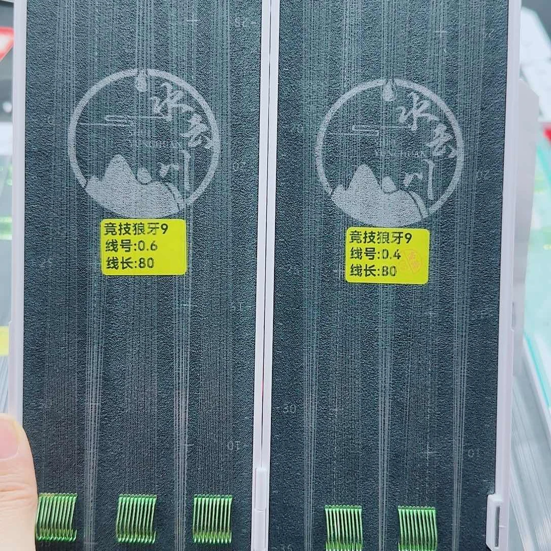 孤***步尼龙200M及以上孤品
