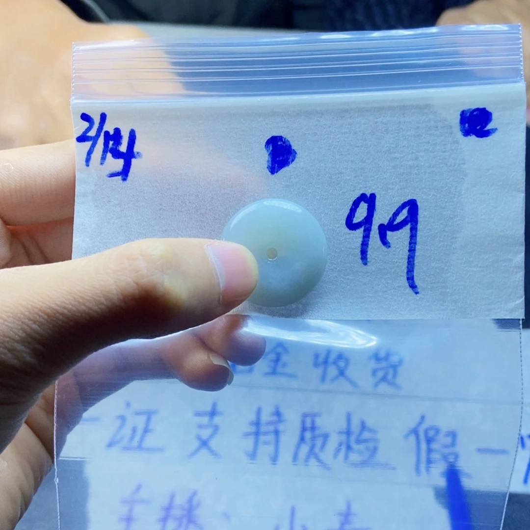 翡翠颈饰未镶嵌錵****┓拍一发一