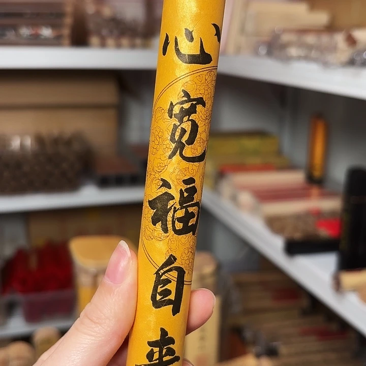 香遇专属闪购链接