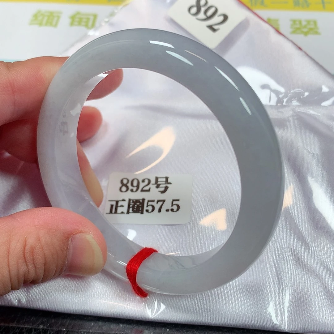 【闪购商品】未镶嵌手镯翡翠892号