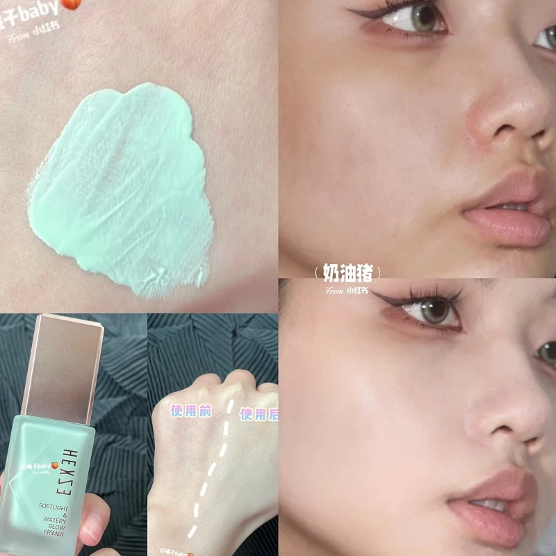 韩熙贞隔离霜妆前乳遮瑕打底三合一隐形毛孔提亮女官方正品