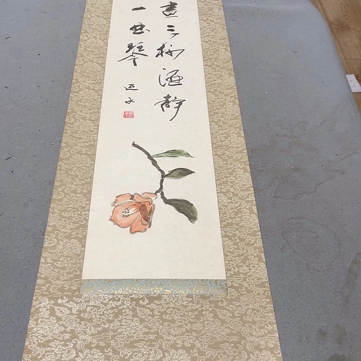 势***行绢本你在干嘛呢我