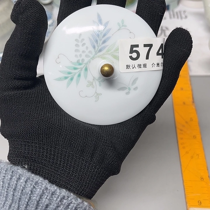 瓷片、瓷器、默认微瑕、谨慎下单