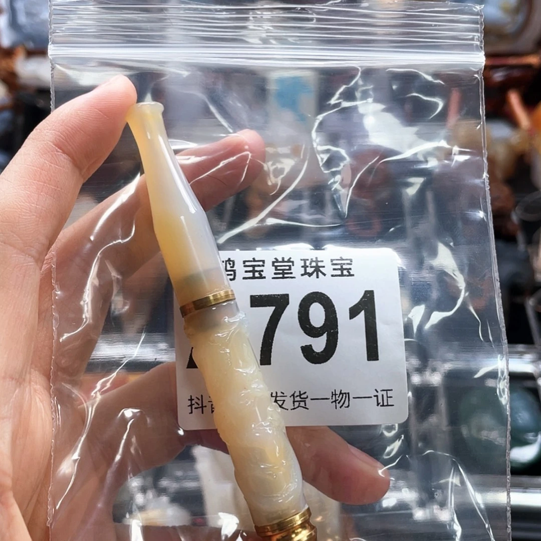 【闪购商品】玛瑙/玉髓珠宝半成品未镶嵌?****?