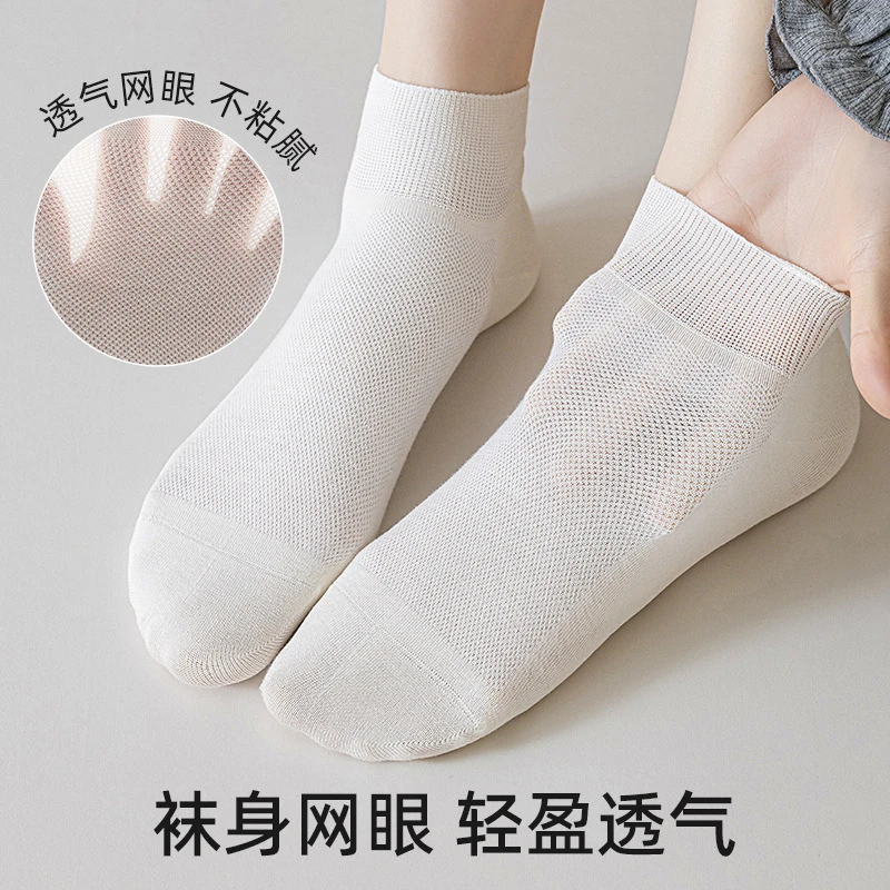 中筒透气夏季月子袜松口莫代尔袜子女凉感加宽轻薄缝合抗菌无骨