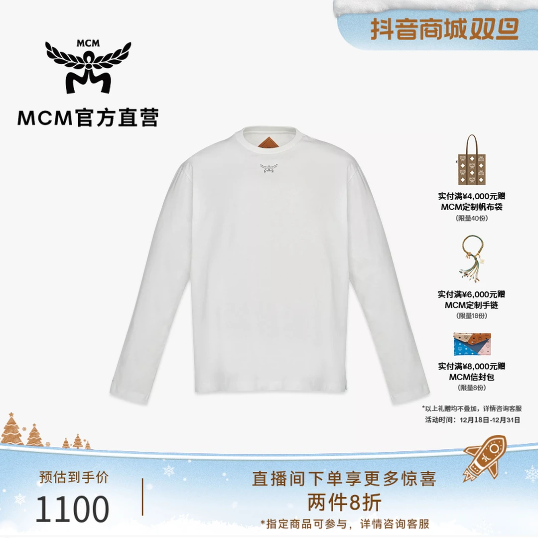 MCM【520礼物】ESSENTIAL 圆领休闲上衣白色打底衫棉长袖男女款