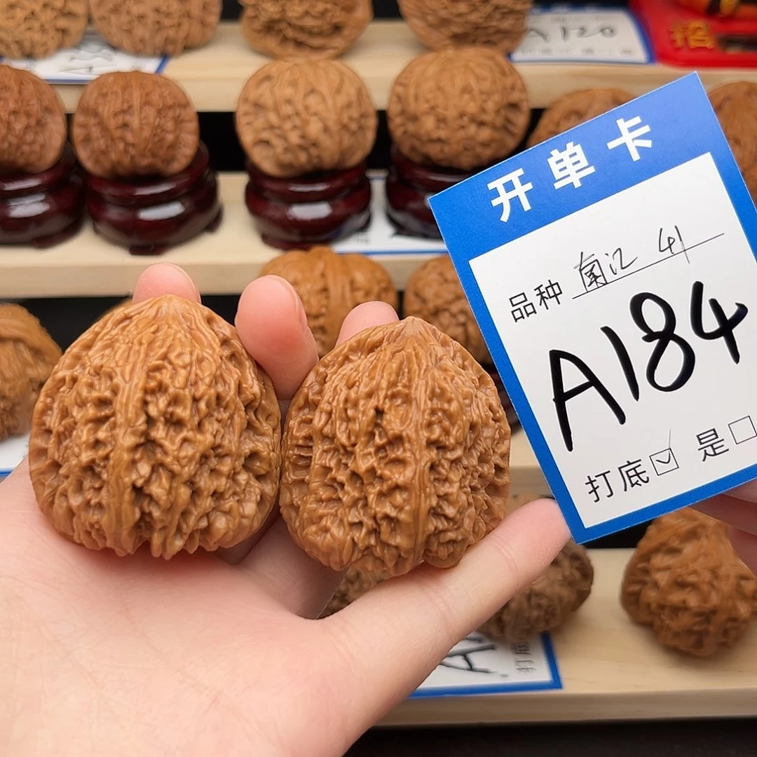 吊坠文玩核桃南疆41