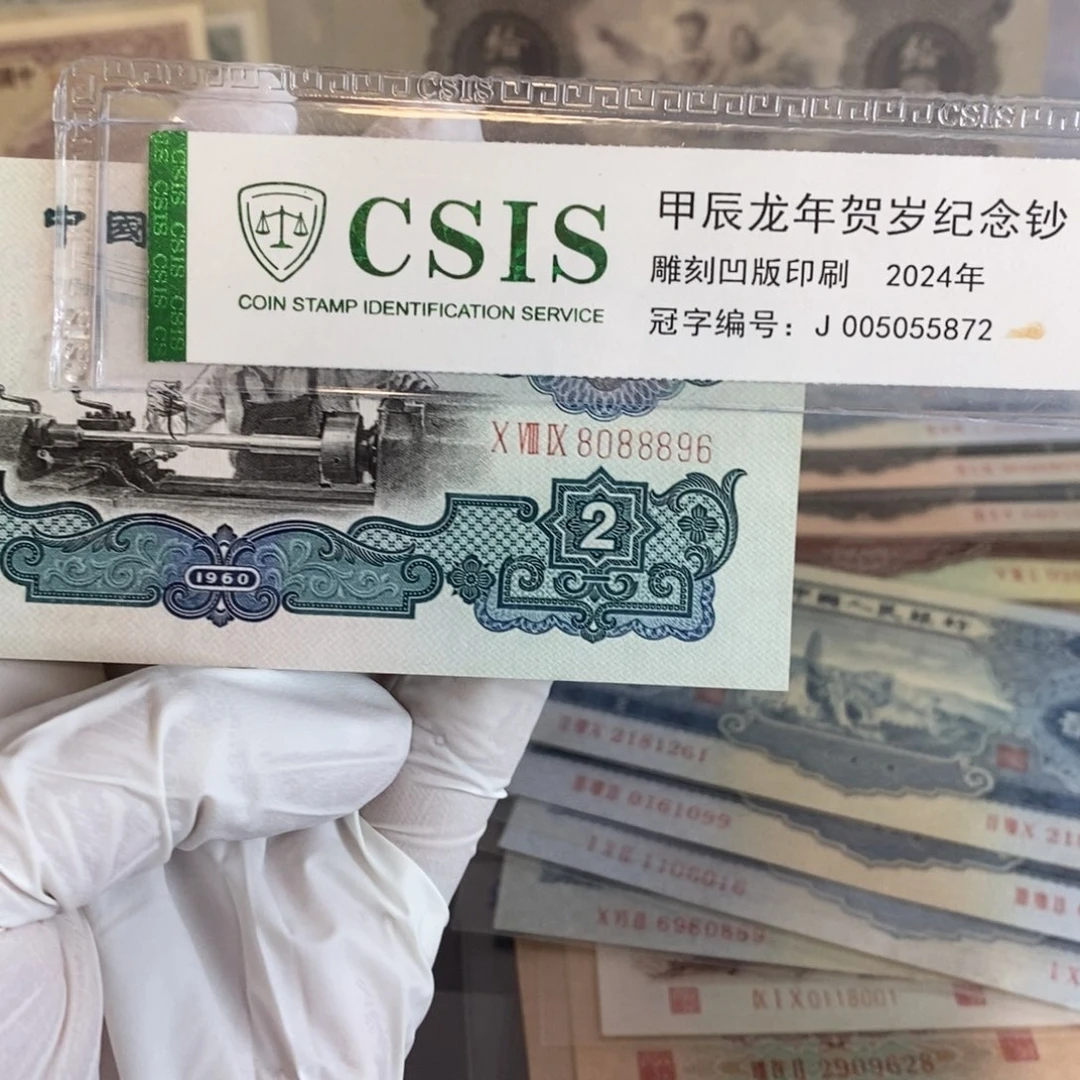 古车896............