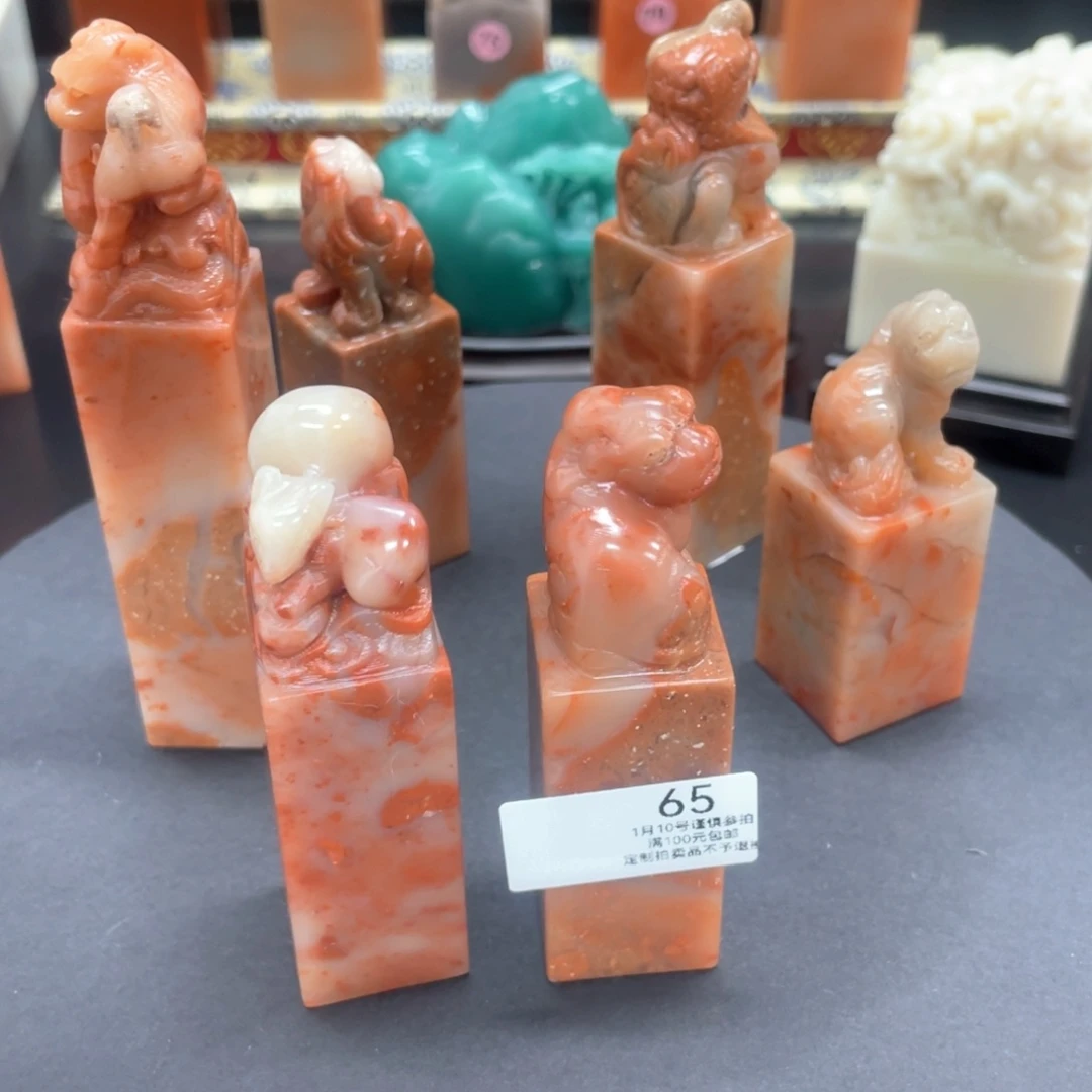 昌化石印石宝*印章石料