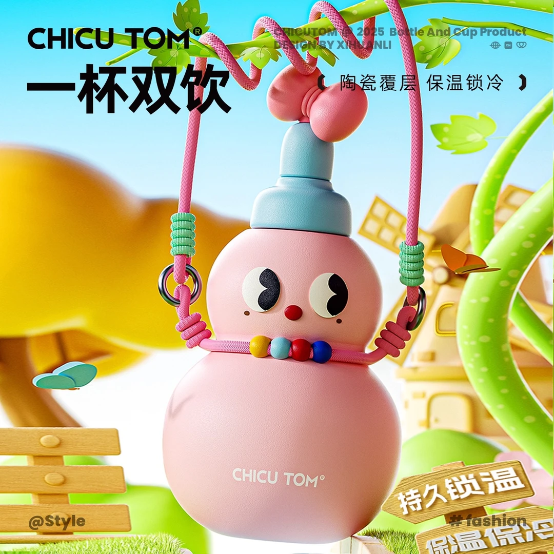 葫芦保温杯儿童上学专用水壶高颜值大肚吸管杯学生便携大容量水杯