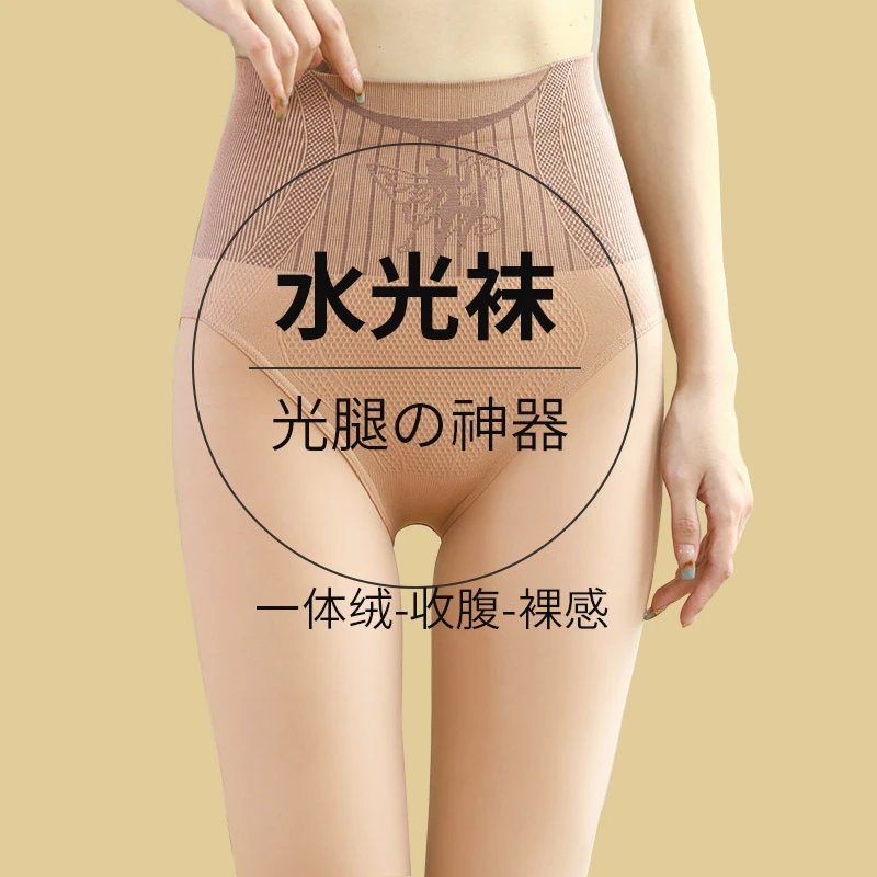 秋冬新款水光袜加绒加厚打底裤光腿神器高腰收腹提臀肉色春秋外穿