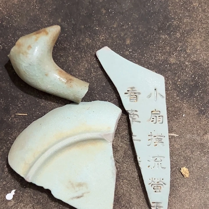 大***卫建盏黑釉花口好东西