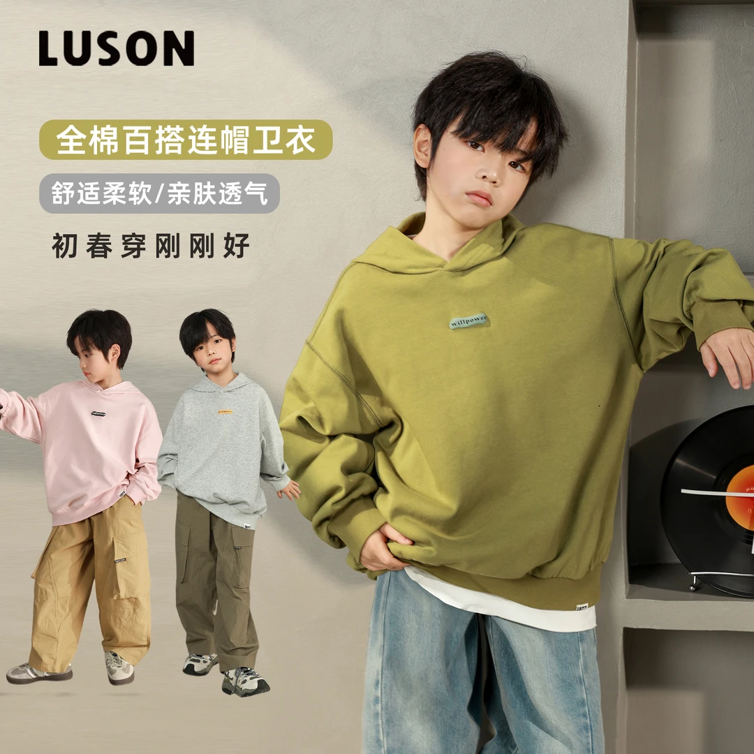 陈大猪LUSON男童卫衣连帽上衣春秋2025新款春季长袖上衣LZ512051
