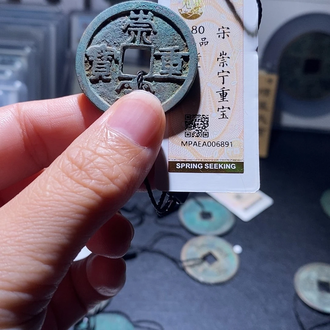 贝壳2 恭喜发财恭喜发财