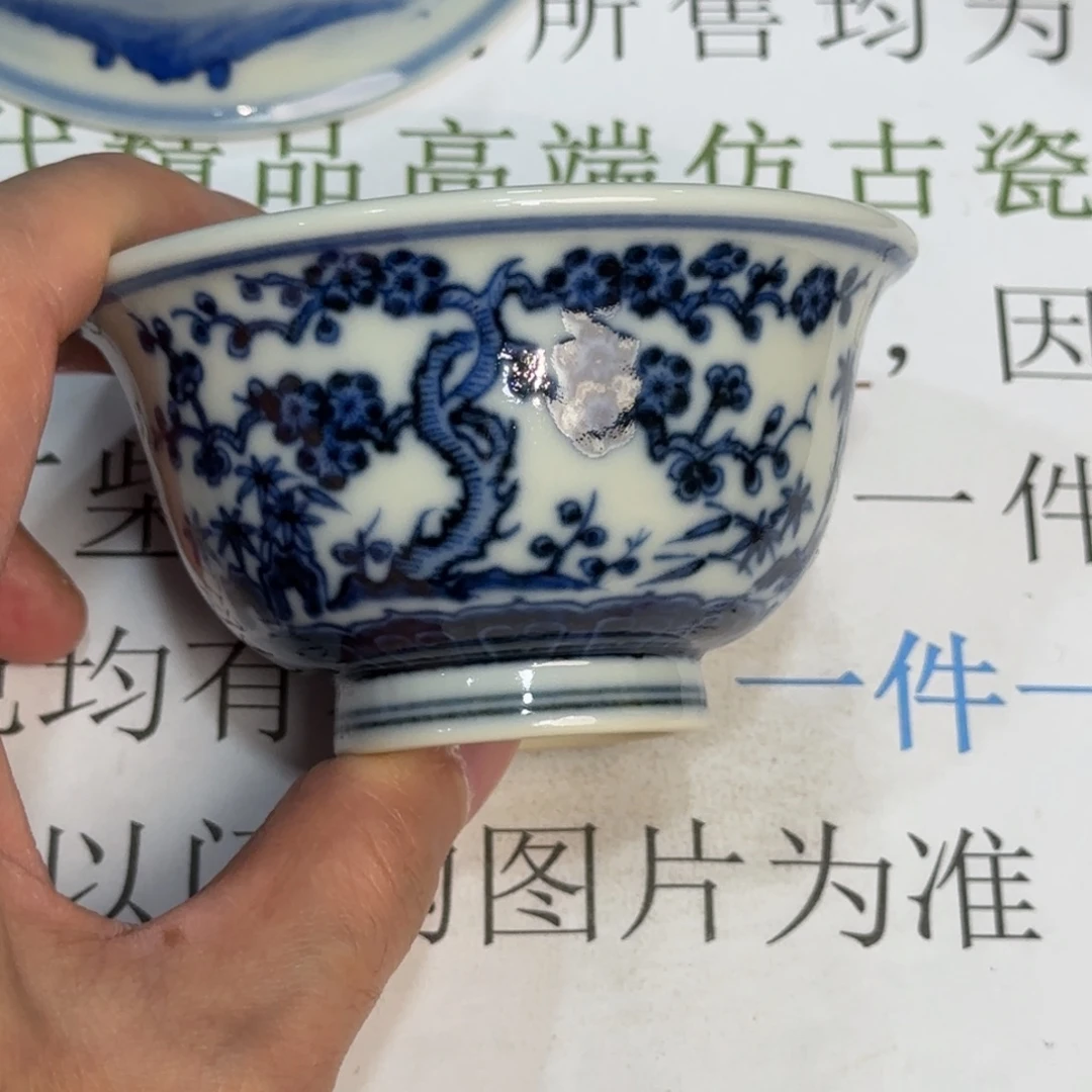 杯子瓷当代仿古精品全手工