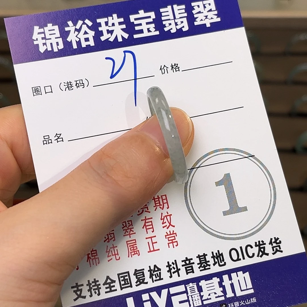 翡翠戒指未镶嵌天然翡翠A货戒指