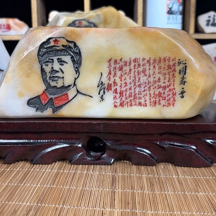 新疆金丝彩玉石新疆金丝彩玉石