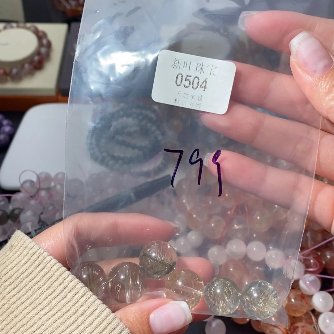 水晶手链未镶嵌小*手链