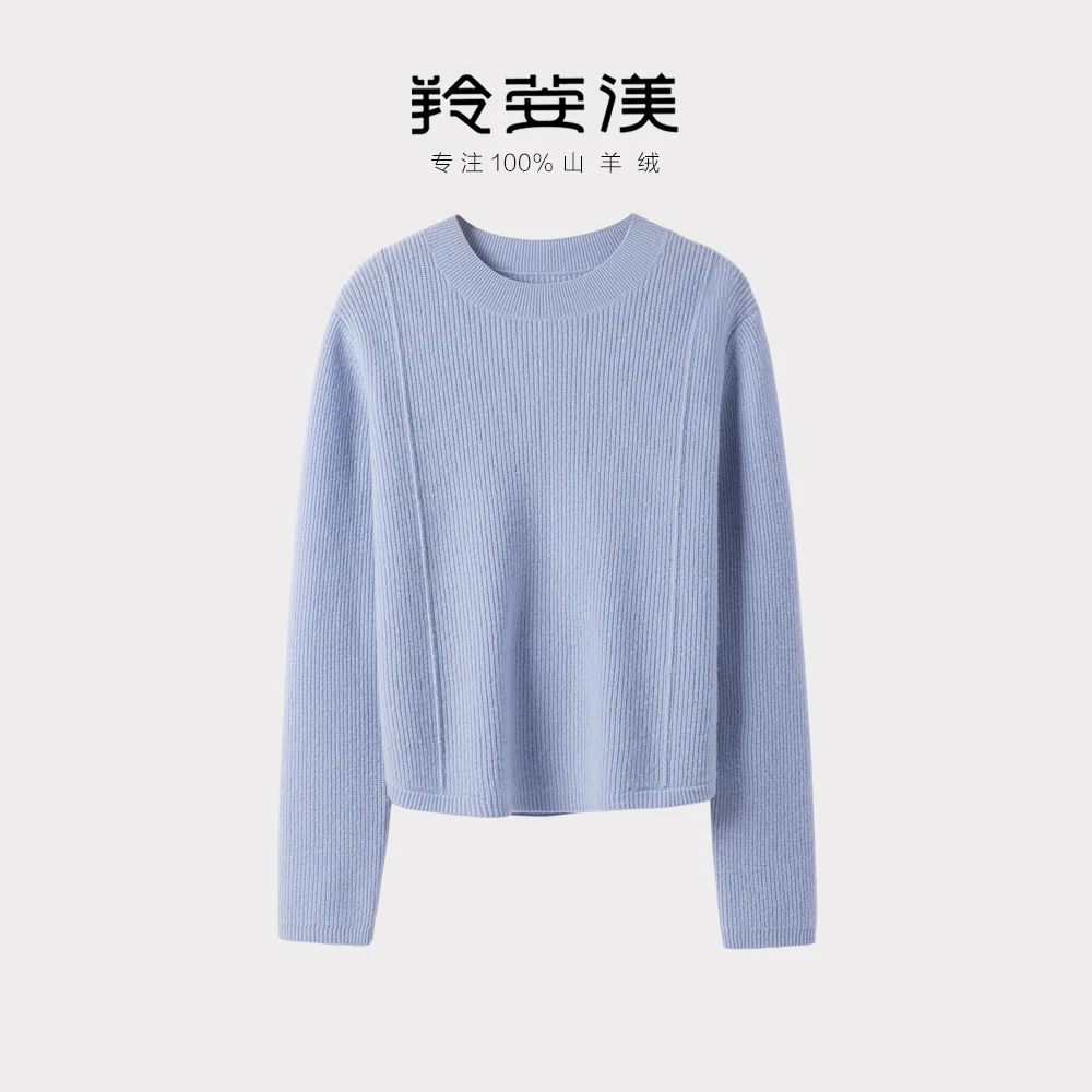 羚荌渼小半高领鱼鳞女士纯羊绒套衫