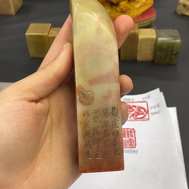 寿山石印石寿山石
