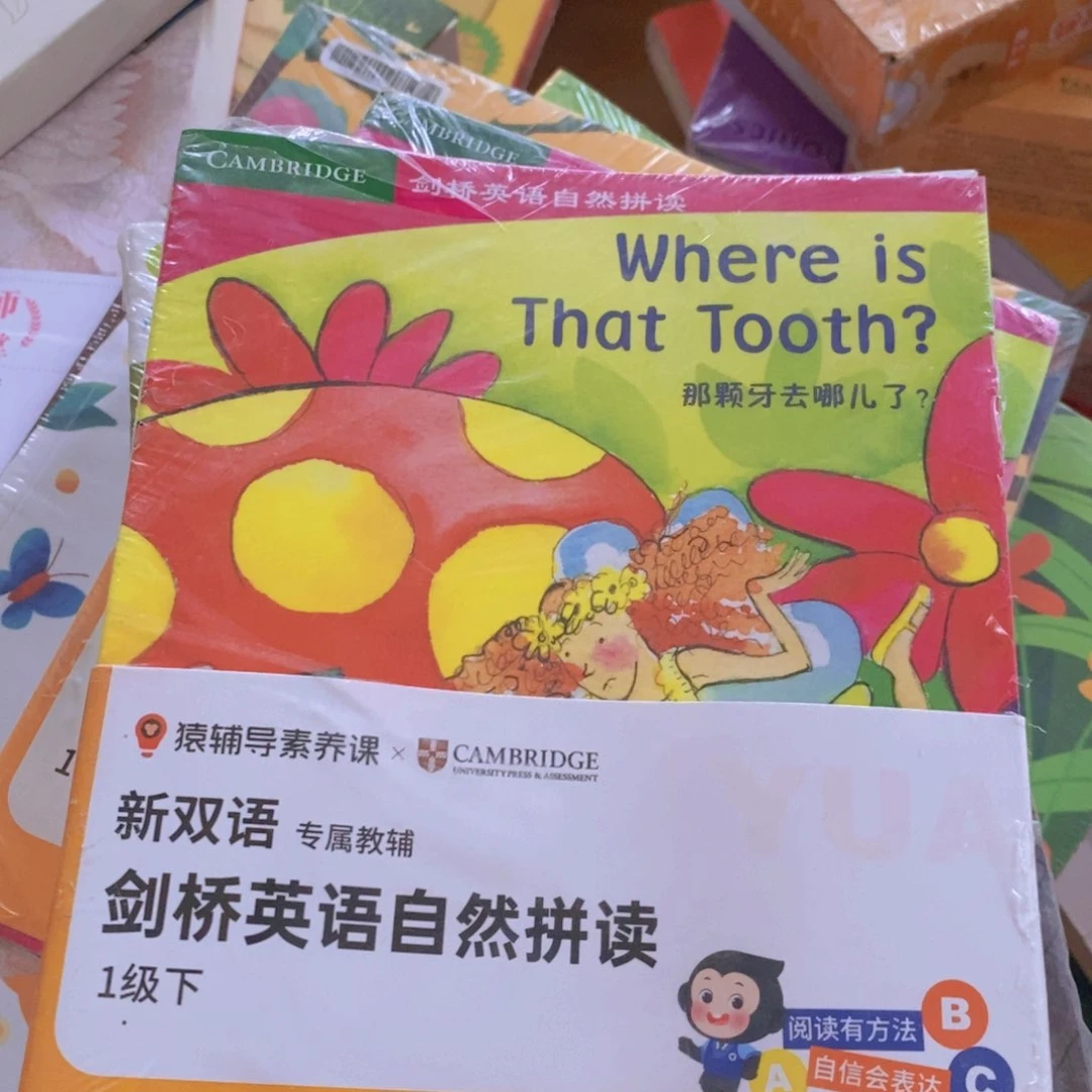 剑桥英语自然拼读1级下¥¥¥¥¥