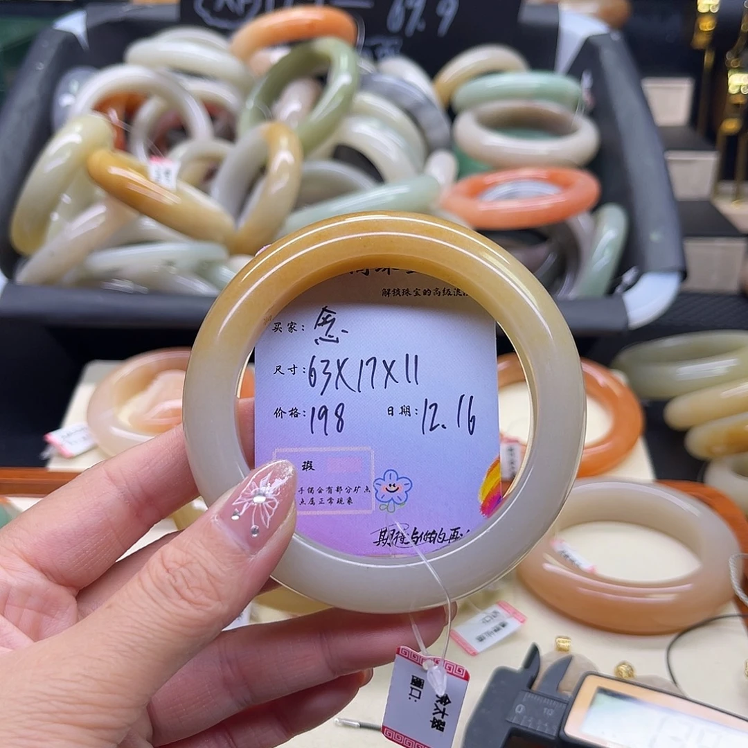 念***～石英质玉未镶嵌手镯