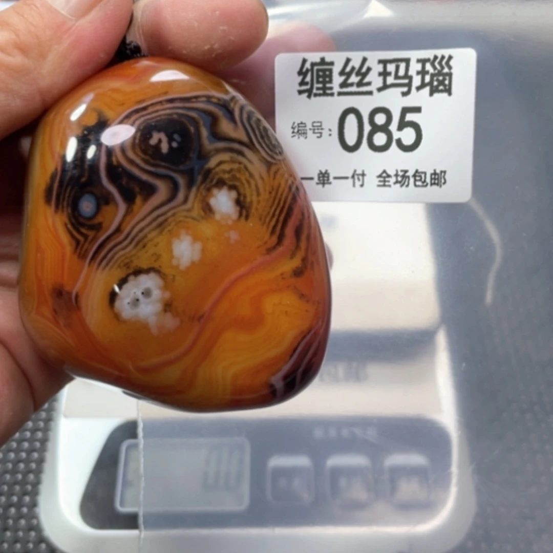 【闪购商品】玛瑙/玉髓颈饰未镶嵌王**人