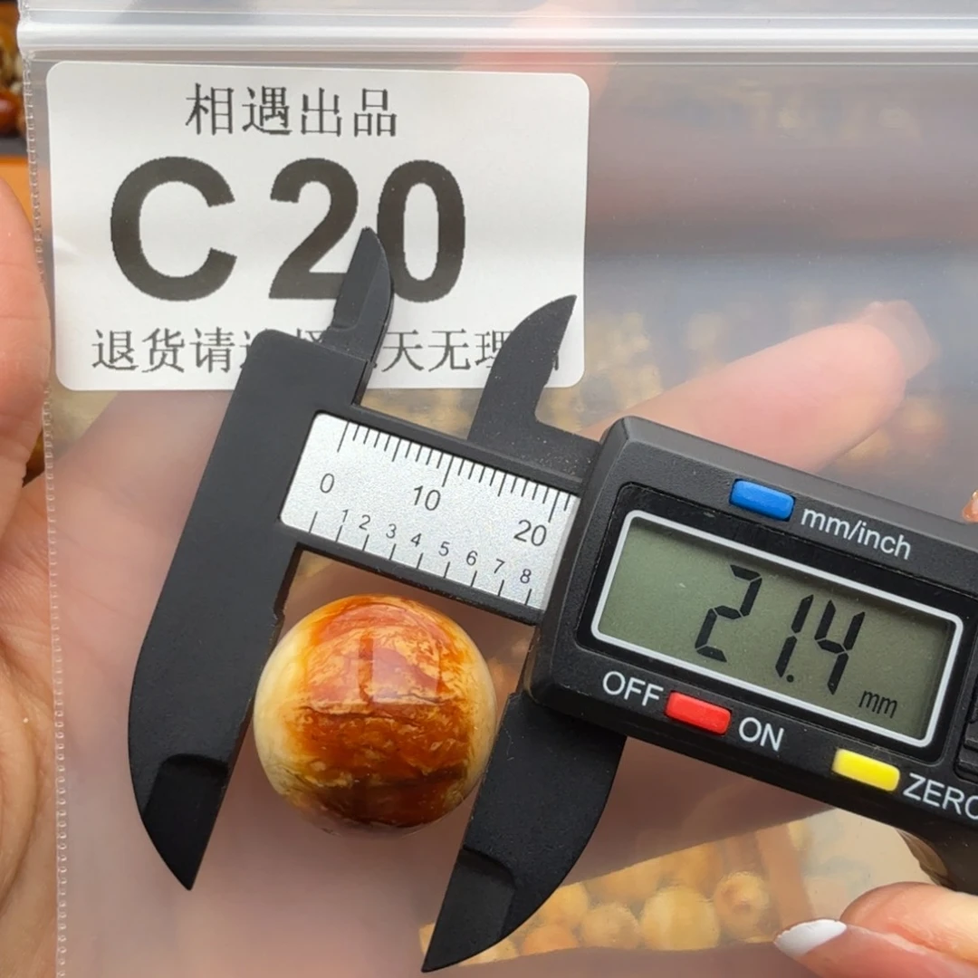 未镶嵌琥珀裸石琥珀蜜蜡