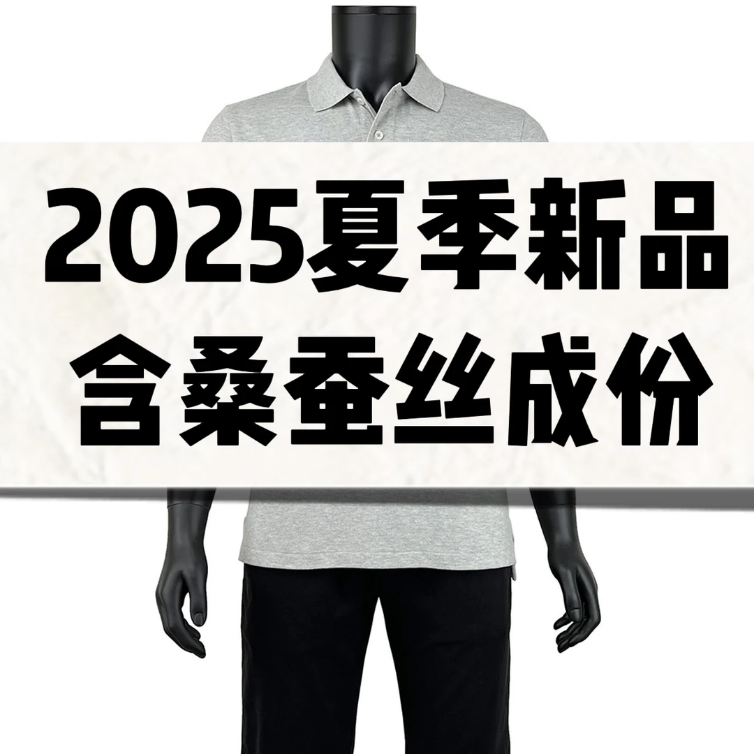 WENTAO1（66）刺绣战马夏季新款polo衫男短袖t恤翻领商务休闲短袖