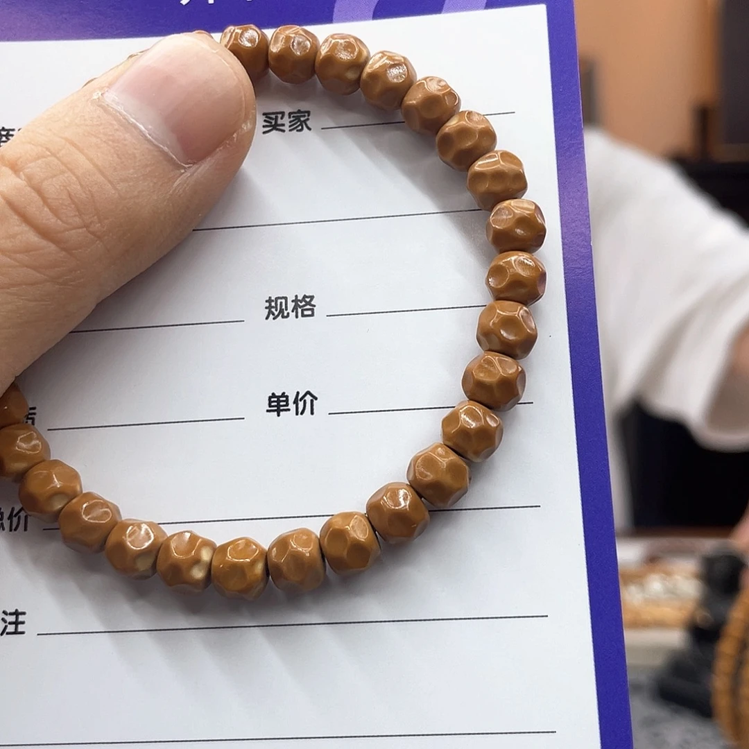 星月菩提手串核尖