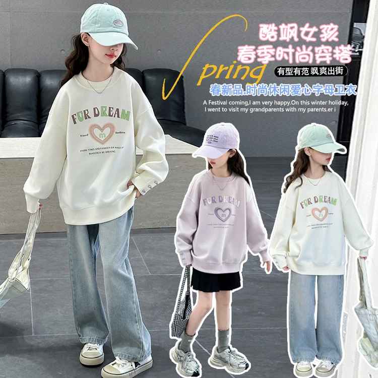 女童秋装卫衣2025秋季新款儿童时髦洋气爱心上衣中大童T恤打底衫