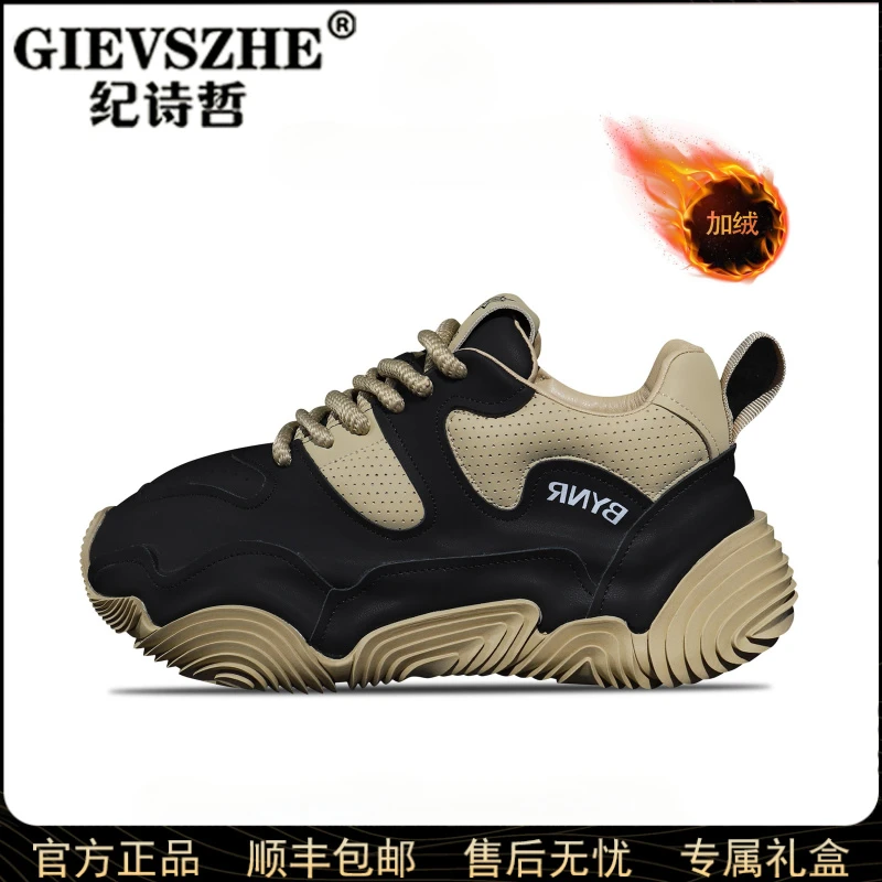 GIEVSZHE/纪诗哲老爹鞋男冬季男士加绒棉鞋休闲时尚潮牌百搭厚底