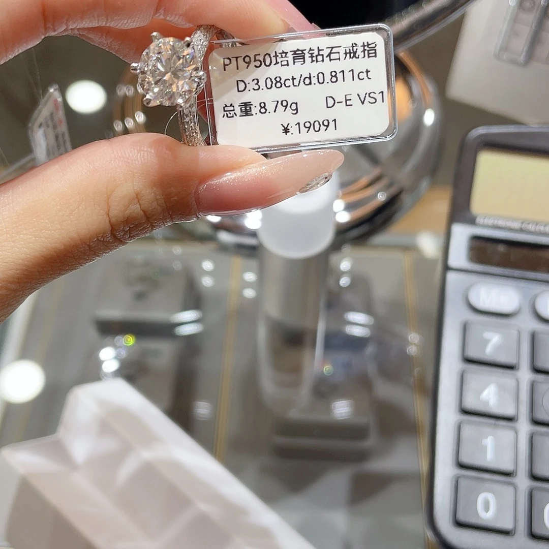 铂Pt950镶嵌实验室培育钻石