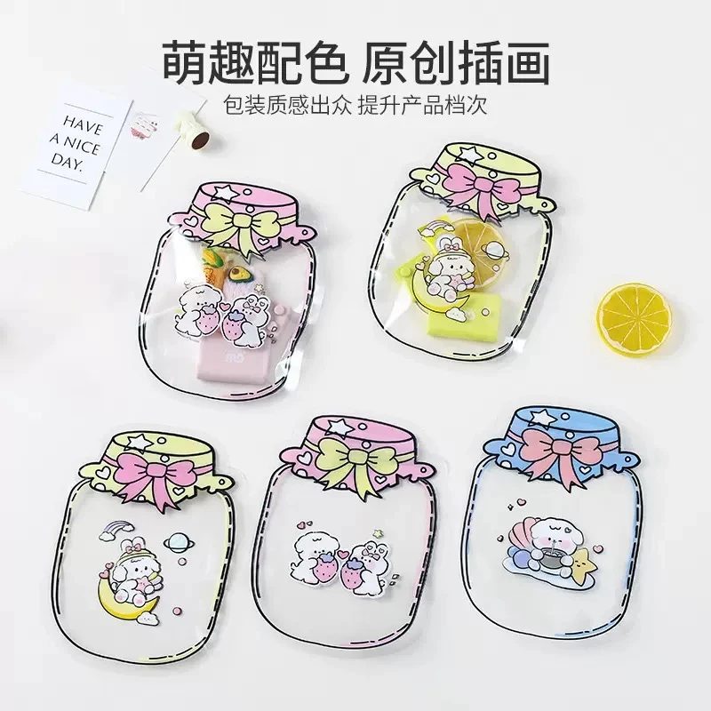 可爱卡通自封袋软萌零食糖果拉链袋少女心发夹饰品小物件收纳袋子