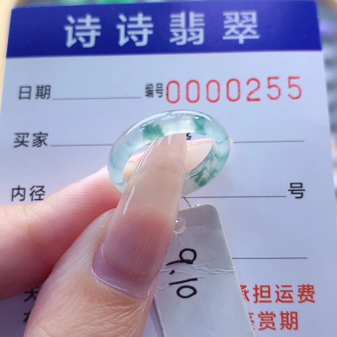 翡翠戒指未镶嵌缅甸A货