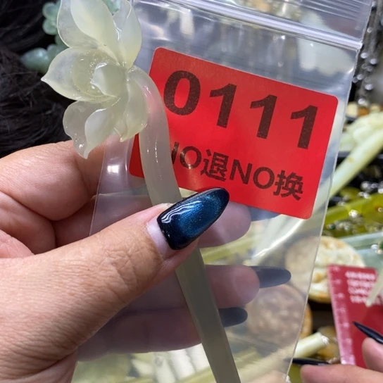 奶***莓未镶嵌蛇纹石玉发簪