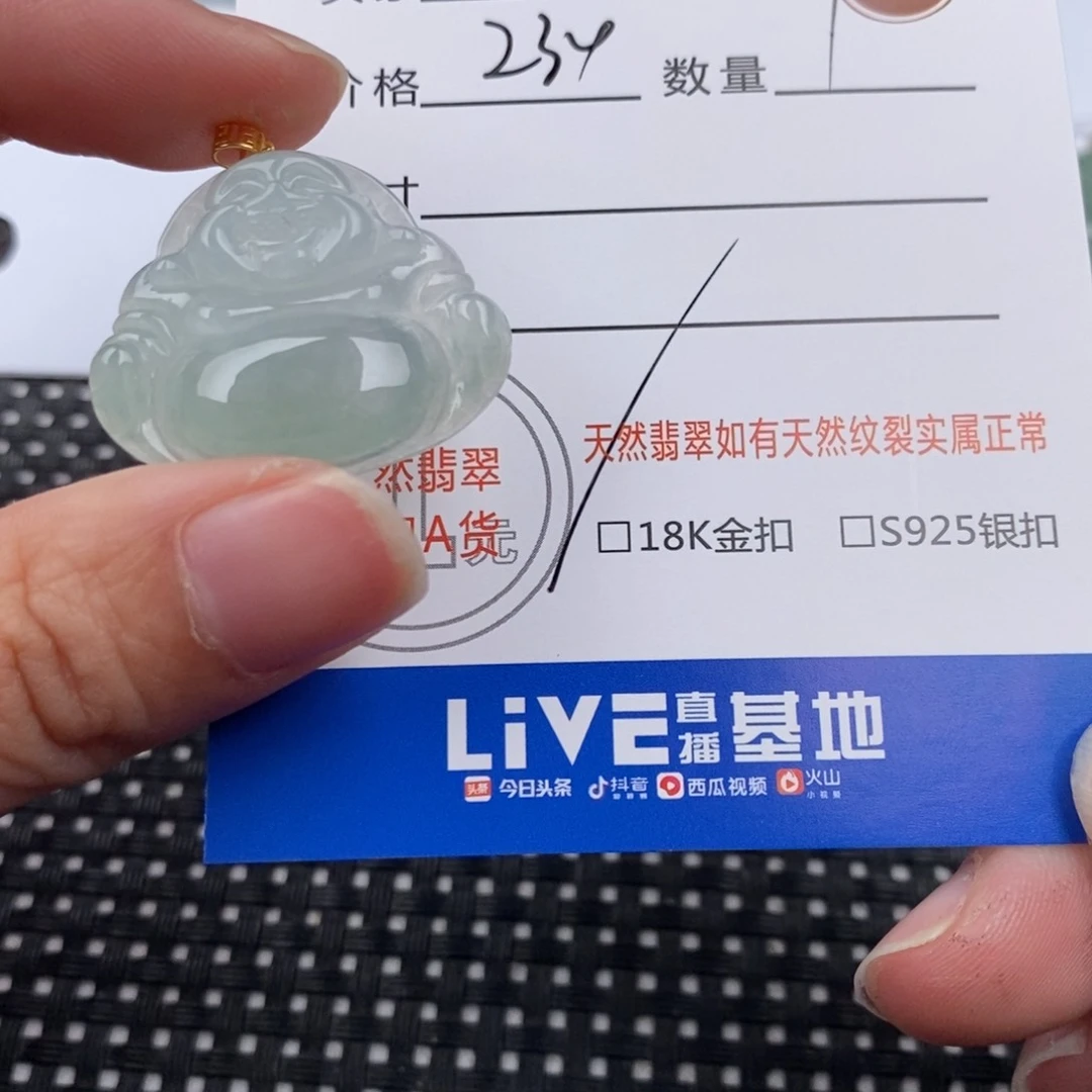 翡翠颈饰18K金镶嵌吊坠