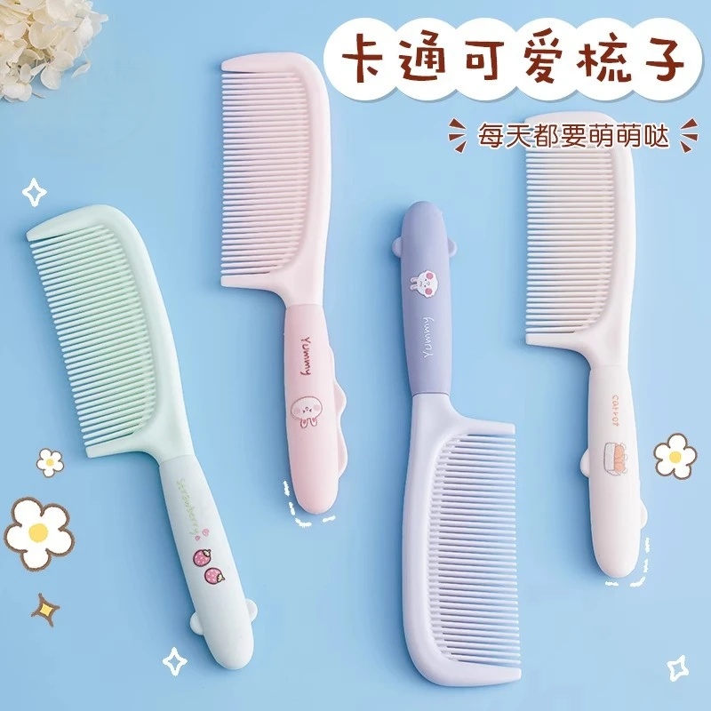 新款梳子高颜值梳头随身梳女士用长发家用女孩儿童直发顺发马尾梳