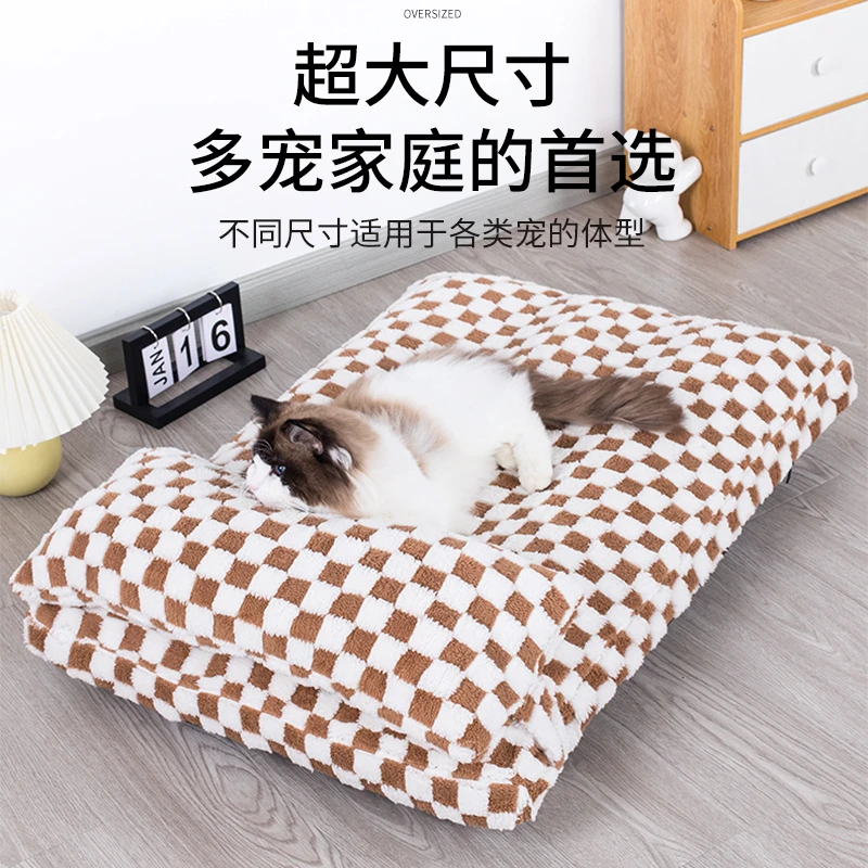加绒加厚宠物窝耐脏冬季四季通用睡垫猫床猫窝猫咪垫子保暖床垫