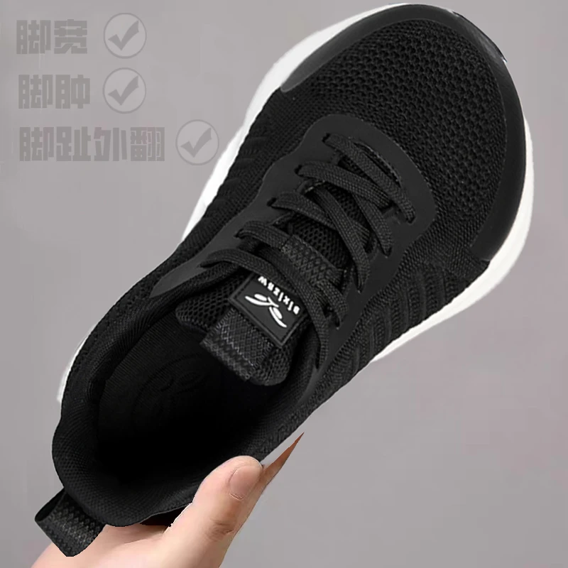 宽脚男女健步鞋春秋透气拇指外翻跑步鞋加宽厚底宽脚掌老人宽头鞋